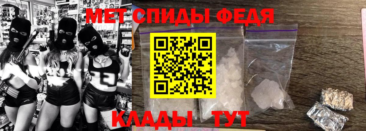 Амфетамин Розовый Омск