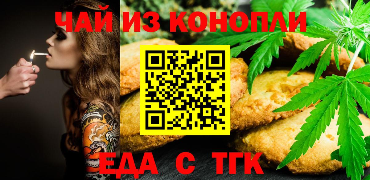 LSD-25 Омск