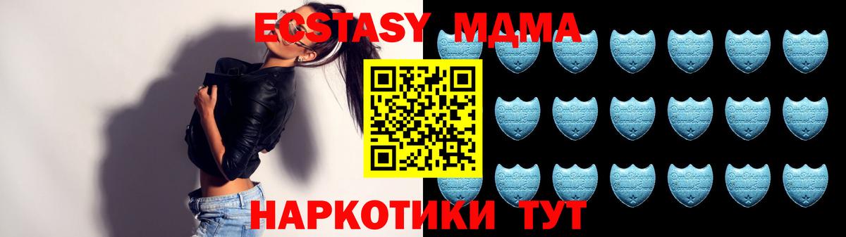 ЭКСТАЗИ бентли  маркетплейс состав  Экстази  Экстази таблы  Омск  Вход с VPN 