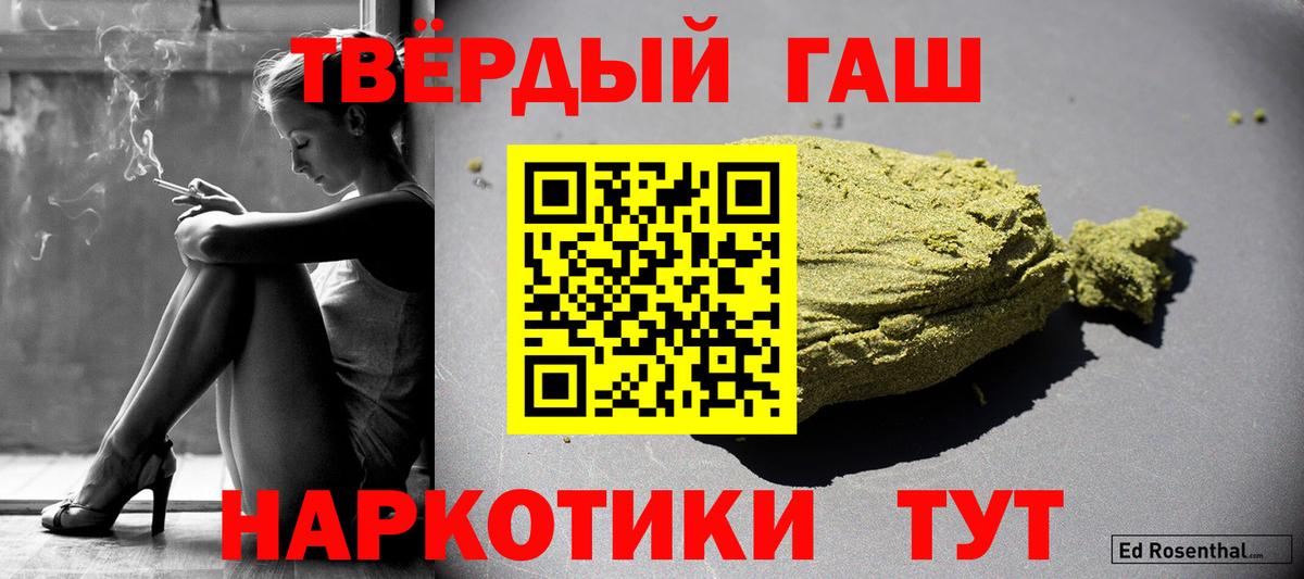 ГАШИШ  Омск  A PVP СОЛЬ   Метамфетамин  МЕФ кристаллы  МАРИХУАНА  КОКАИН  Вход с VPN 