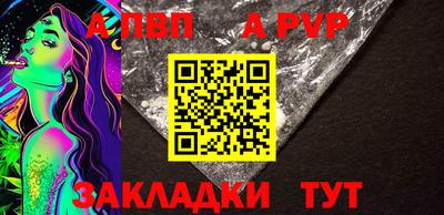Альфа ПВП Тверь