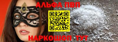 Альфа ПВП Тверь