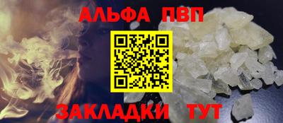 Альфа ПВП Тверь