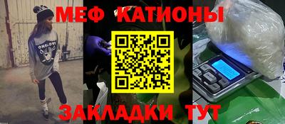 скорость mdpv Татарск