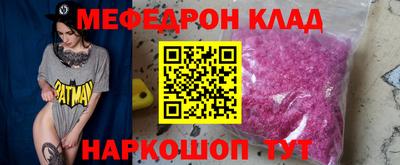 скорость mdpv Татарск
