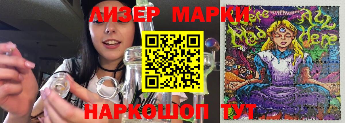 Омск  Лсд 25 экстази  Вход с VPN  LSD-25 экстази ecstasy  LSD-25 экстази ecstasy 