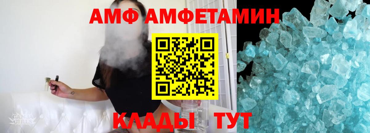 Омск  Метамфетамин  Вход с VPN  Первитин витя  Первитин витя 