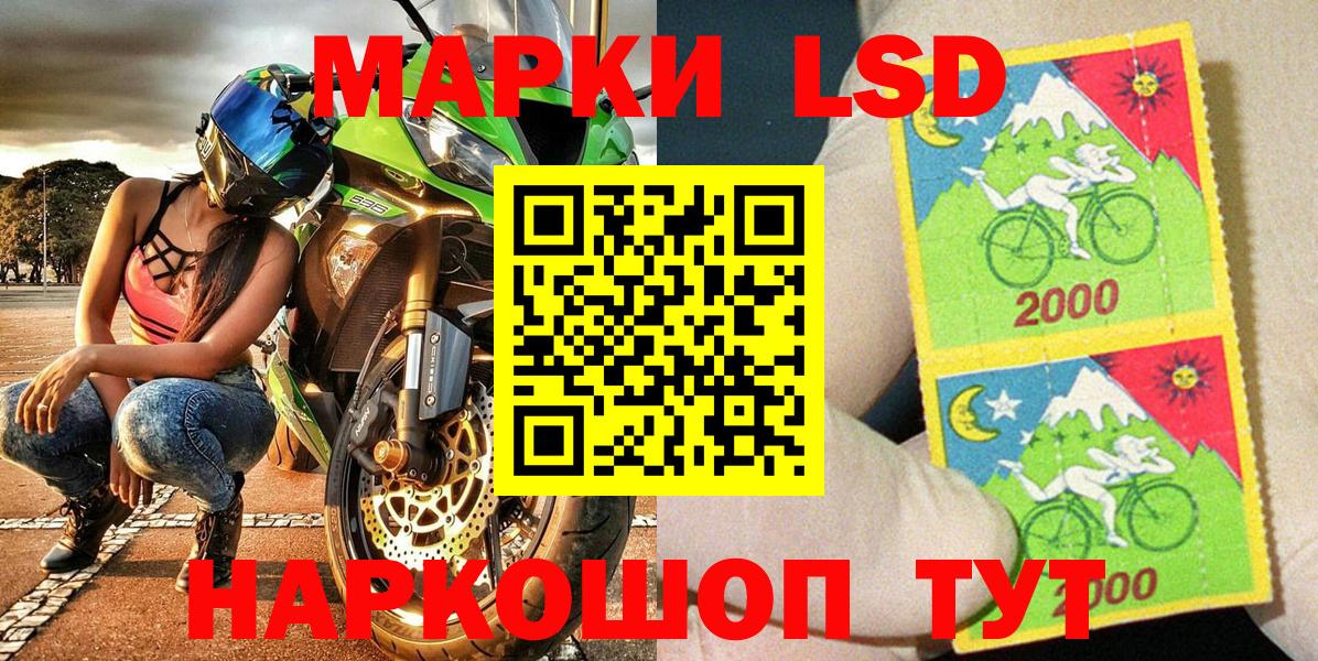Омск  Марки 25I-NBOMe 1,5мг  Наркотические марки  Вход с VPN  Марки 25I-NBOMe 1,5мг 