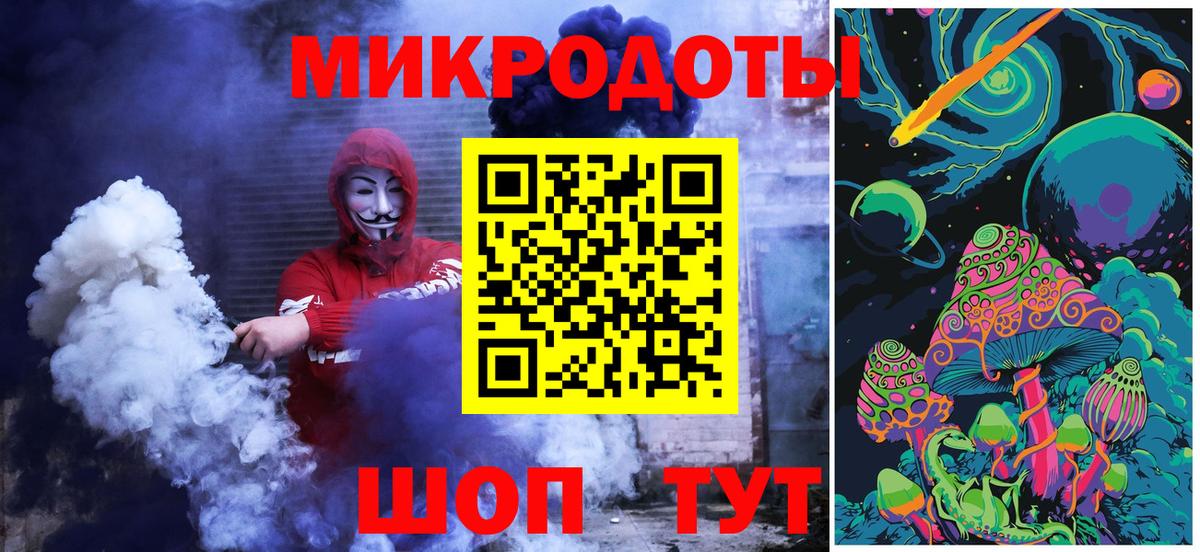 Омск  Галлюциногенные грибы ЛСД  Вход с VPN  Галлюциногенные грибы MAGIC MUSHROOMS 